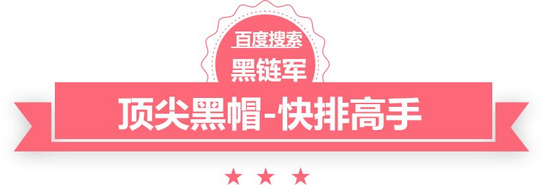 新澳2025今晚开奖资料姚安seo公司